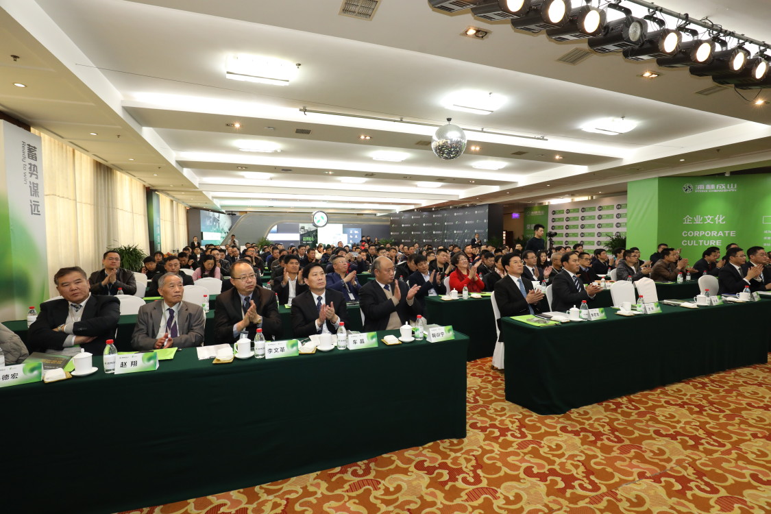 蓄势谋远，品赢未来 —2017-2018亚星会员平台TBR国内商务洽谈会在荣成落幕