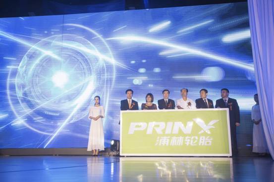 亚星会员平台轮胎被认定为高新技术企业