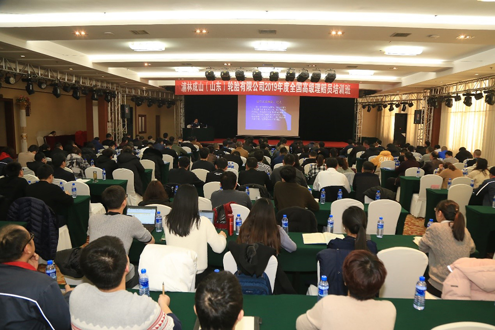 亚星会员平台全国高级理赔员培训班圆满收官