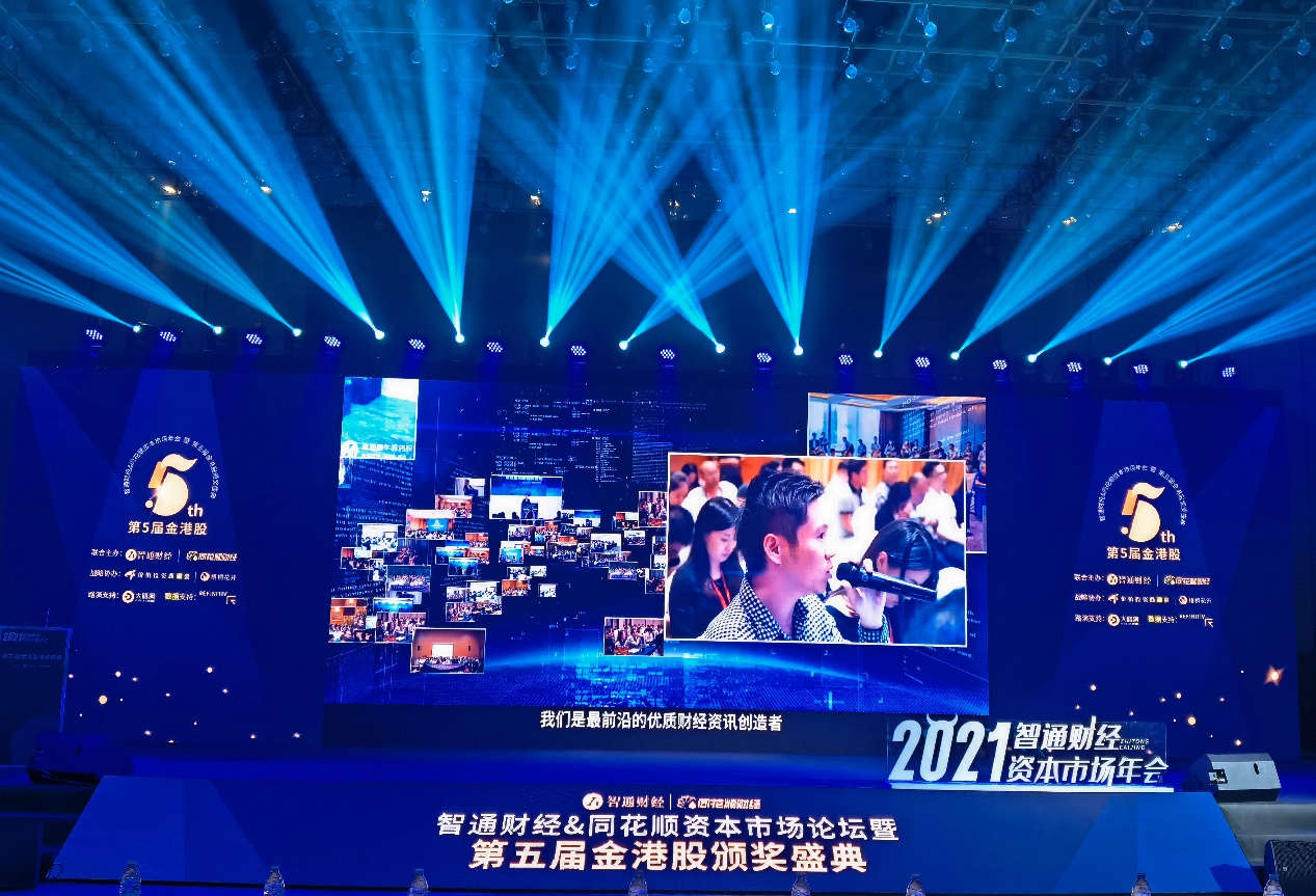 亚星会员平台获最佳工业制造公司