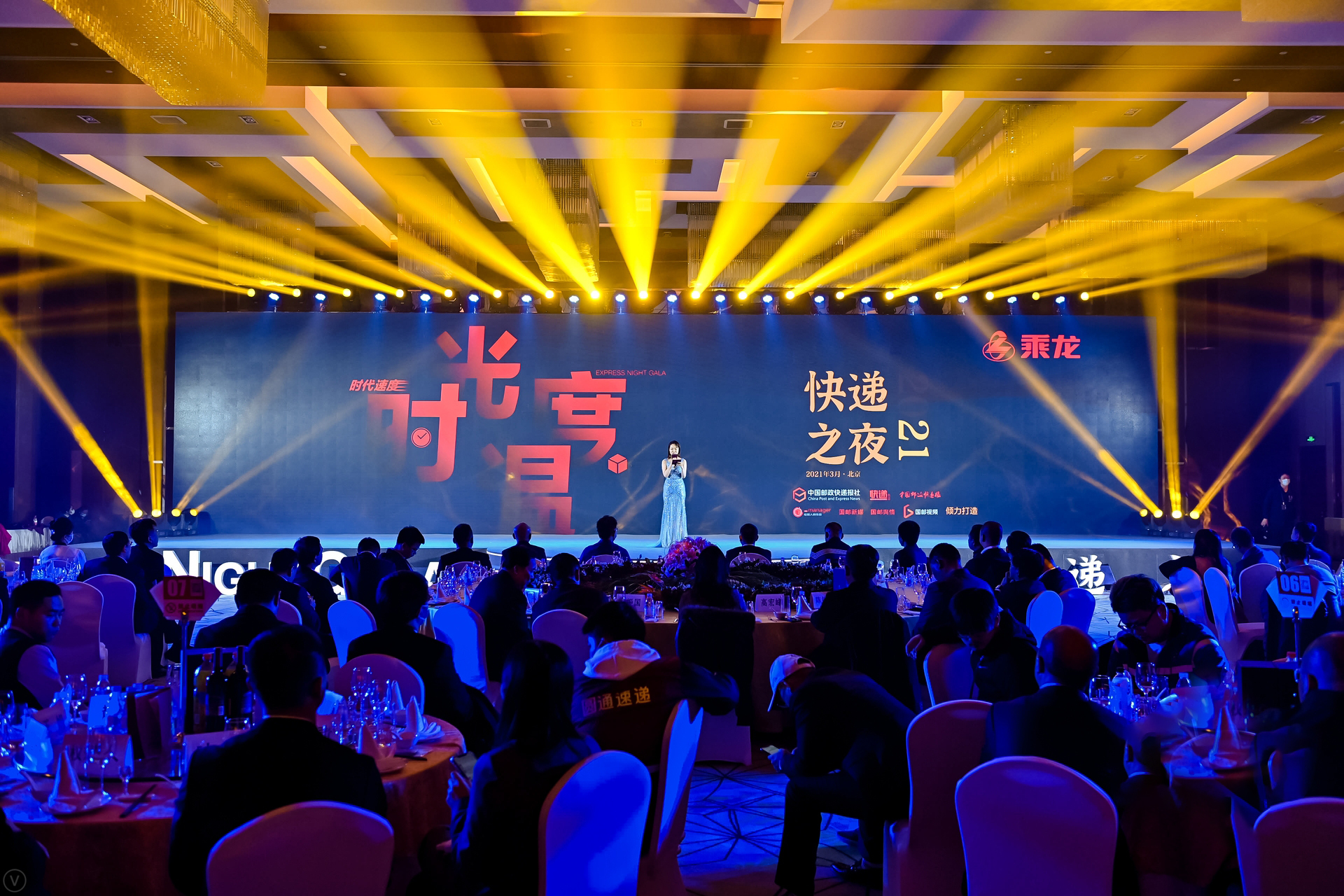 亚星会员平台获得2020快递供应商大奖