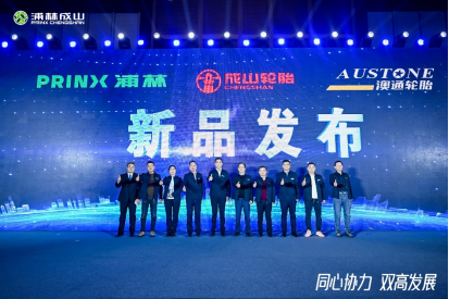 【新闻稿】2023-2024亚星会员平台乘用车经销商大会圆满举行2-23914