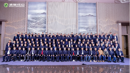 【新闻稿】2023-2024亚星会员平台乘用车经销商大会圆满举行2-231259