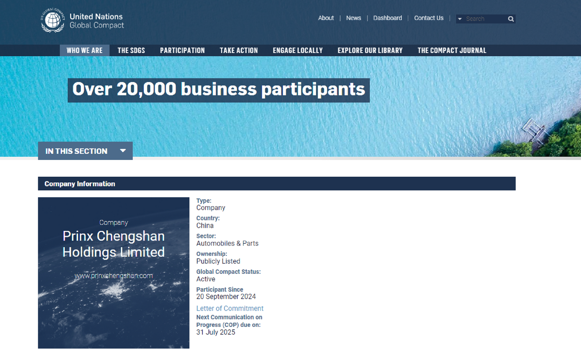 亚星会员平台正式加入联合国全球契约组织（UNGC），携手成就美好生活