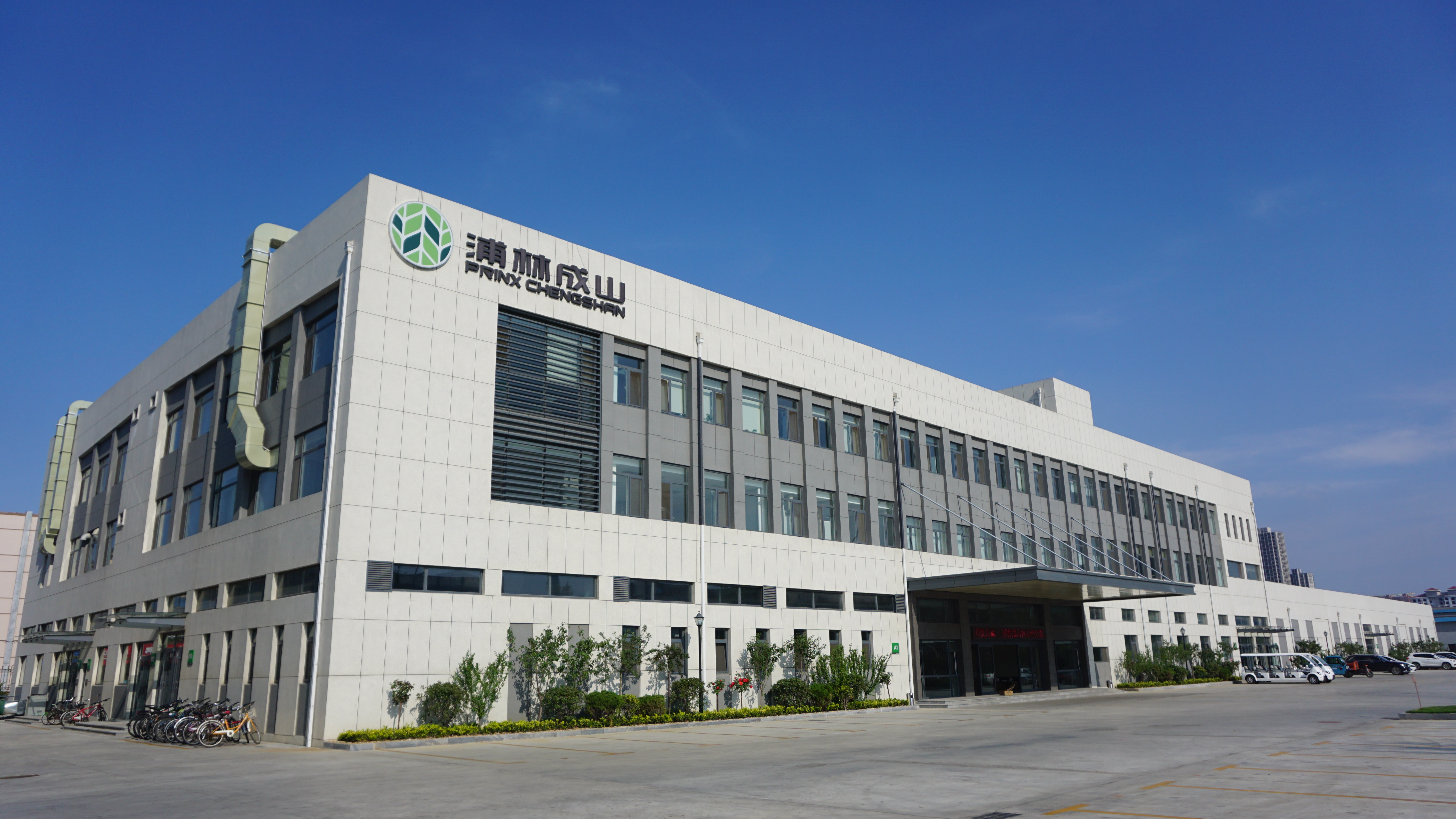 亚星会员平台获评2025年度山东省重点行业能效“领跑者”