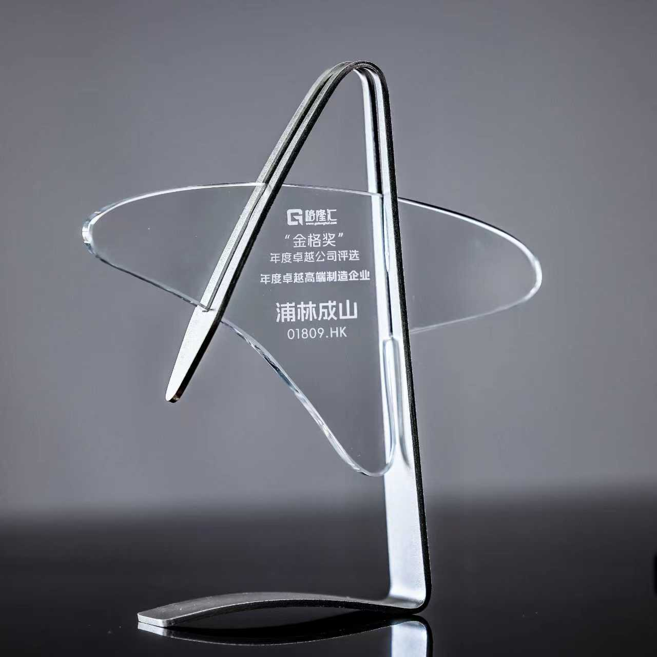 亚星会员平台斩获“年度卓越高端制造企业”，技术、智能、绿色化驱动长期成长